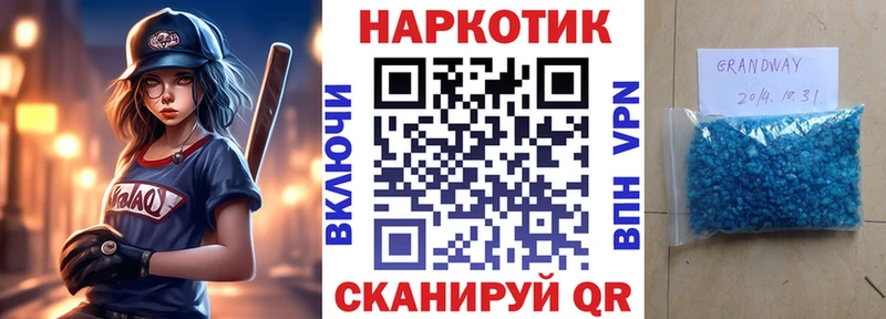 Купить КОКАИН  Меф мяу мяу  ГАШИШ  АМФ  МАРИХУАНА  СОЛЬ  Новая Ладога