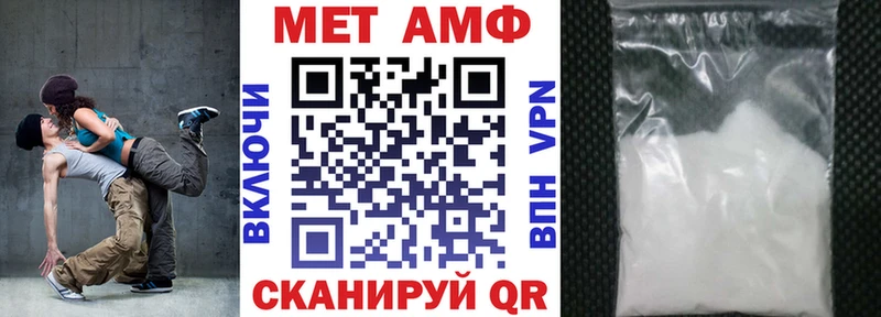 Амфетамин VHQ  Купить  Новая Ладога 