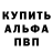 МЕФ кристаллы Kir Turegaliev