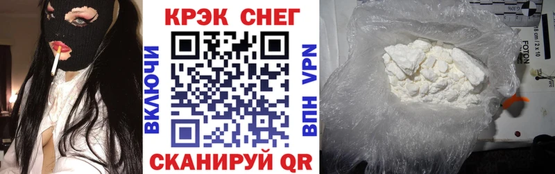 Купить закладки  Новая Ладога  КОКАИН 97% 