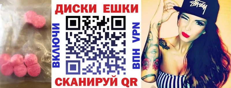 Купить где  Новая Ладога  Экстази DUBAI 