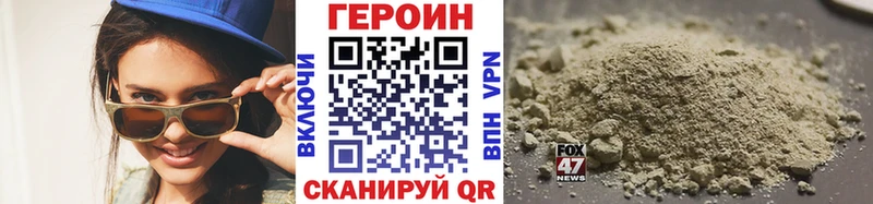 Героин Афган  Купить закладки  Новая Ладога 