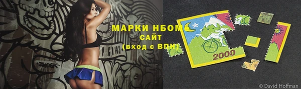 бошки Алзамай