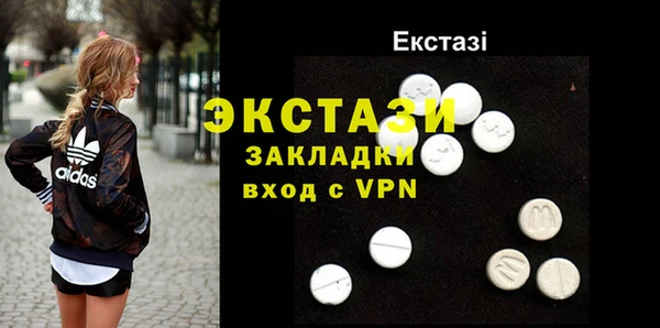 mdpv Алексин