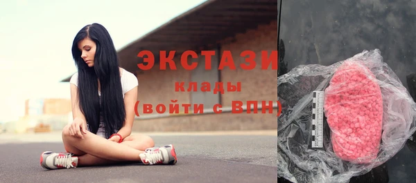 mdpv Алексин