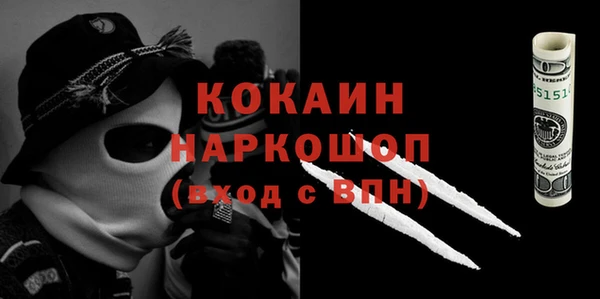 mdpv Алексин