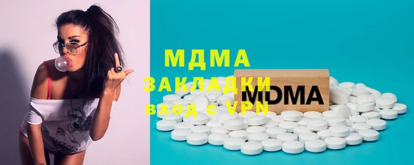 герыч Алексеевка