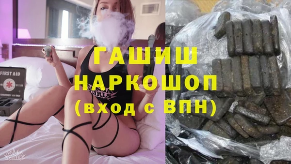 бошки Алзамай