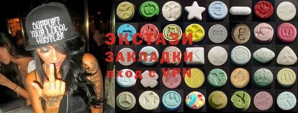 mdpv Алексин