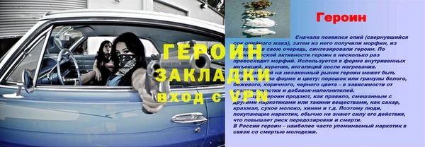 mdpv Алексин