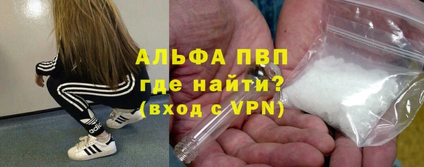mdpv Алексин