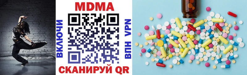 Купить закладки  Новая Ладога  МДМА Molly 