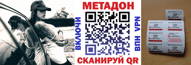 Купить закладки  Новая Ладога  МЕТАДОН белоснежный 