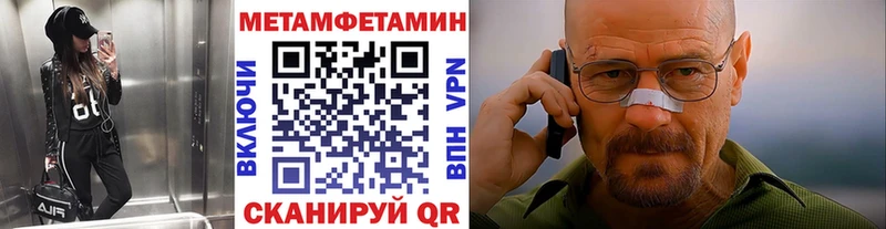 Первитин пудра  Купить закладки  Новая Ладога 