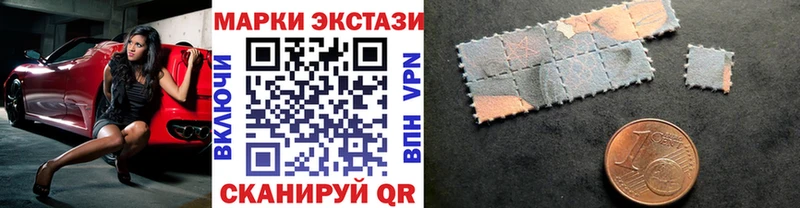Марки 25I-NBOMe 1500мкг Купить где Новая Ладога