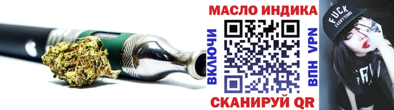 Купить закладки  Новая Ладога  Дистиллят ТГК вейп 